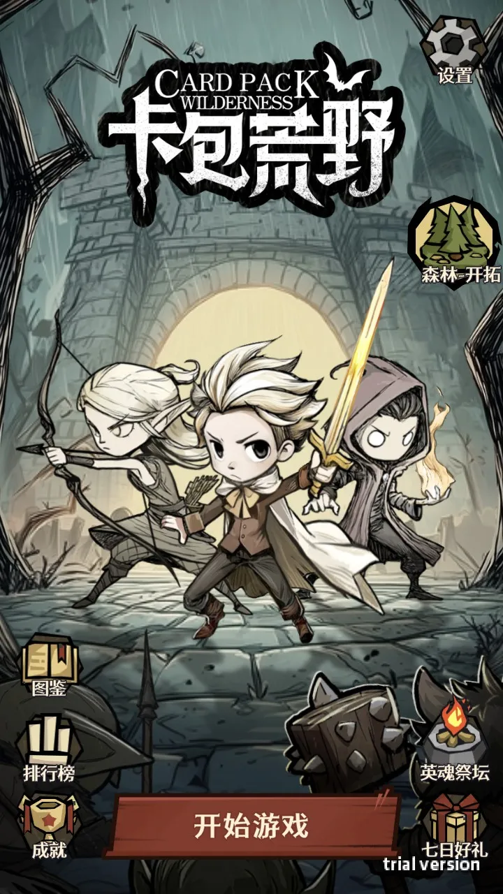 ������Ұ����˼