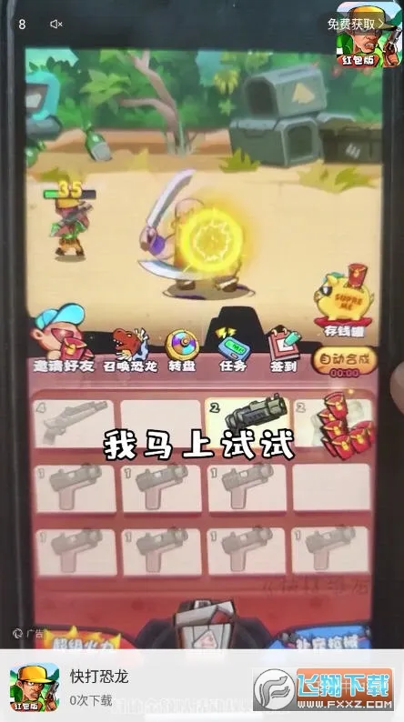 �������������v1.003 �ֻ����ͼ