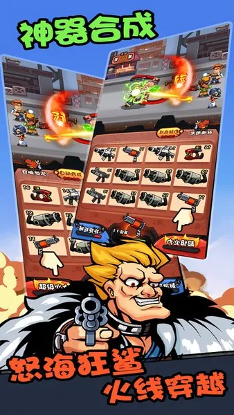 �������������v1.003 �ֻ����ͼ