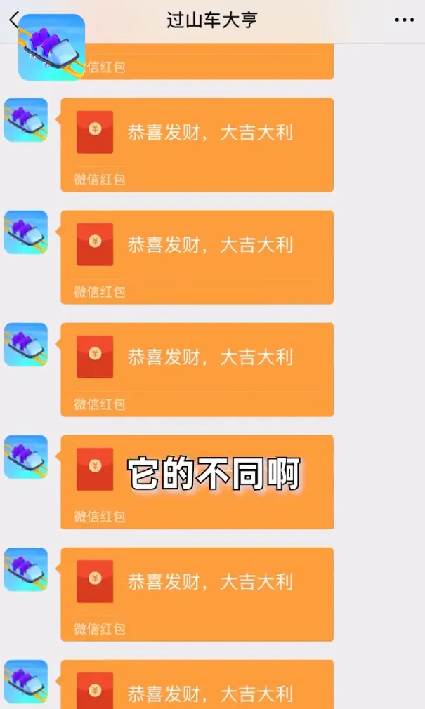 ��ɽ��������޷�������v1.2.25 �ֻ����ͼ