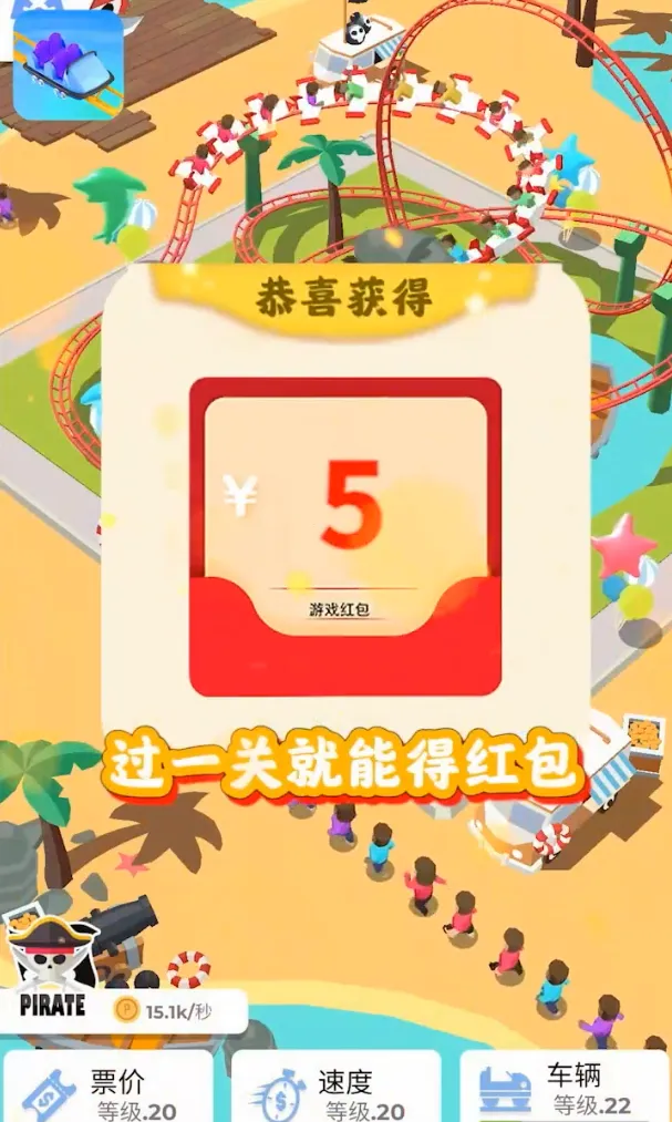 ��ɽ��������޷�������v1.2.25 �ֻ����ͼ