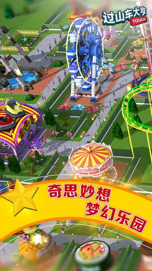 ��ɽ��������޷�������v1.2.25 �ֻ����ͼ