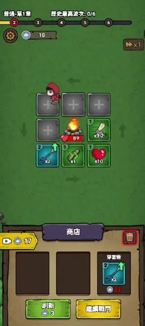 转转大冒险内置菜单版下载 转转大冒险内置菜单版下载