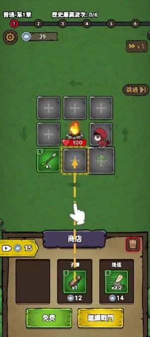 转转大冒险内置菜单版下载 转转大冒险内置菜单版下载