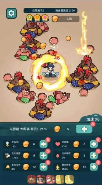 ����ҲҪն��������v1.3.4 �ֻ����ͼ