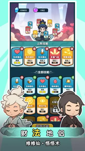 ����ҲҪն��������v1.3.4 �ֻ����ͼ