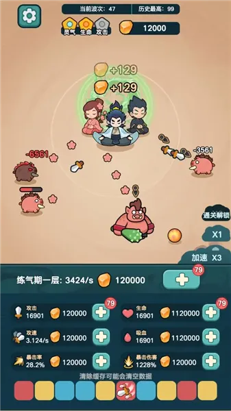 ����ҲҪն��������v1.3.4 �ֻ����ͼ