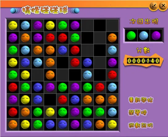 ���������app����v2.7 �ٷ������ͼ