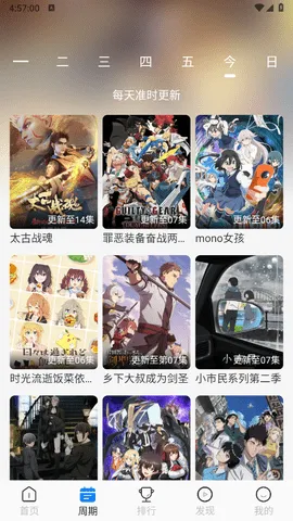 ������app��׿����v1.3.0 �ٷ������ͼ