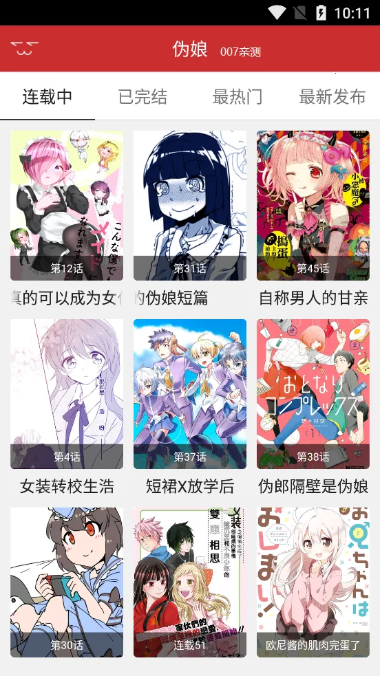 ������app��׿����v1.3.0 �ٷ������ͼ