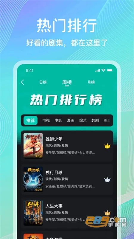 ��ŸӰ������V1.1.7 ��׿���ͼ