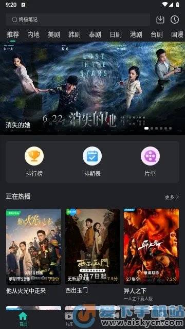 ��ŸӰ������V1.1.7 ��׿���ͼ