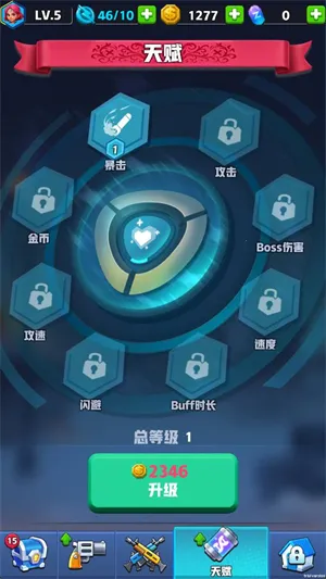 ��ʬս��ǰ���ƽ�v1.0 ��Ѱ��ͼ