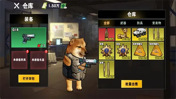 �޹���������Σ�����޽�Ұ�v1.0 �ֻ����ͼ