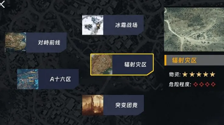 �޹�������������v1.0 ��Ѱ��ͼ