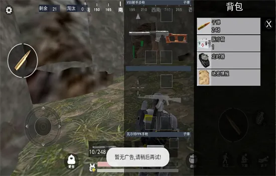 �޹�������������v1.0 ��Ѱ��ͼ