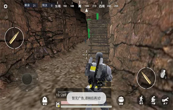 修勾机甲逃生下载 修勾机甲逃生下载