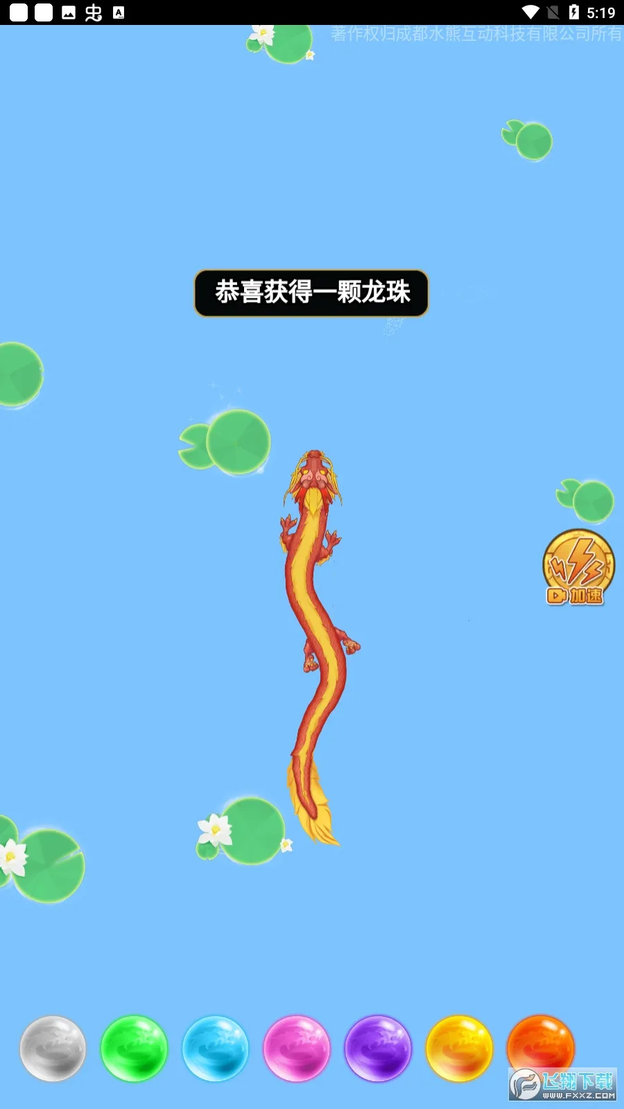 �ٻ�����2�������ײ˵�v2.7.9 �ֻ����ͼ