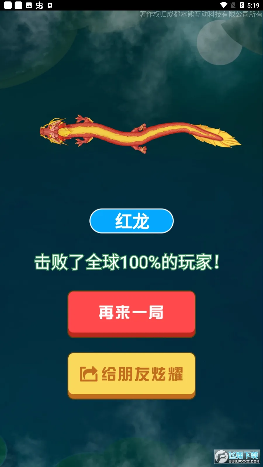 �ٻ�����2�������ײ˵�v2.7.9 �ֻ����ͼ