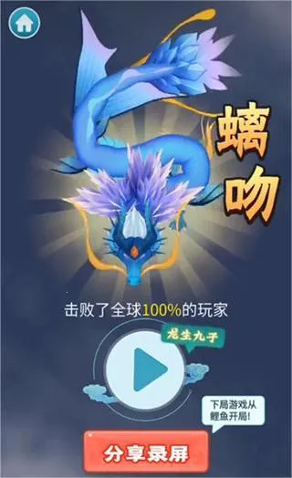 �ٻ�����2�������ײ˵�v2.7.9 �ֻ����ͼ