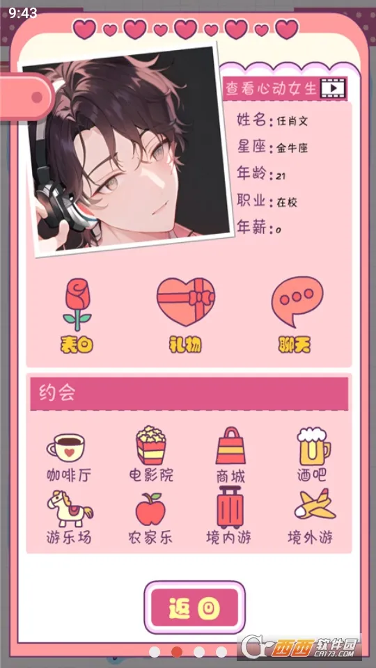 ����ģ�����ֻ���v1.119.1 �ٷ������ͼ