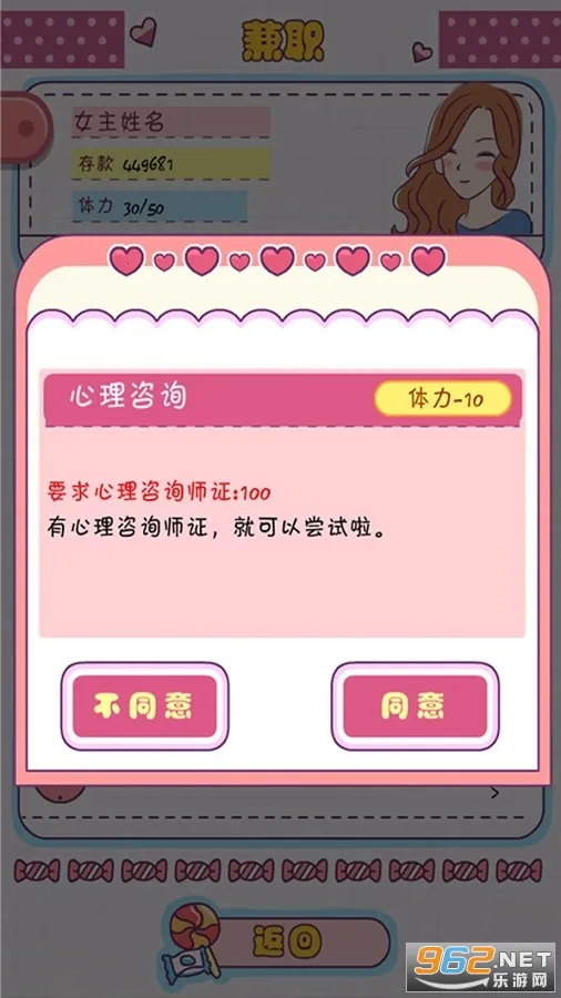 ����ģ�����ֻ���v1.119.1 �ٷ������ͼ