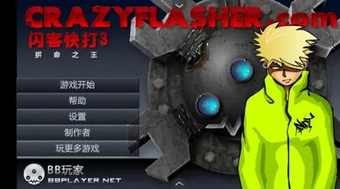 ���Ϳ��3�ֻ�������v1.2.0 �ֻ����ͼ