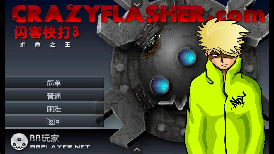 ���Ϳ��3�ֻ�������v1.2.0 �ֻ����ͼ