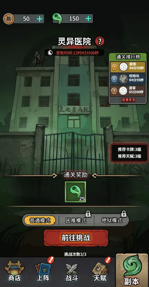 ������תǬ������GMv1.0 �ֻ����ͼ