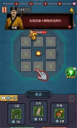 ������תǬ������GMv1.0 �ֻ����ͼ