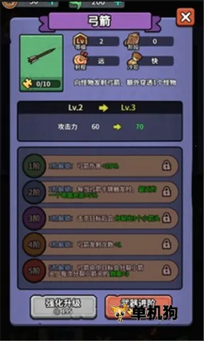 ������תǬ������GMv1.0 �ֻ����ͼ