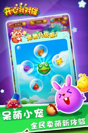 ���ĶԶ�����Ϸv1.0.3 �ٷ������ͼ