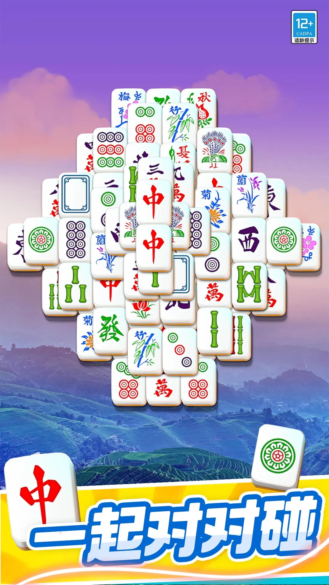 ���ĶԶ�����Ϸv1.0.3 �ٷ������ͼ