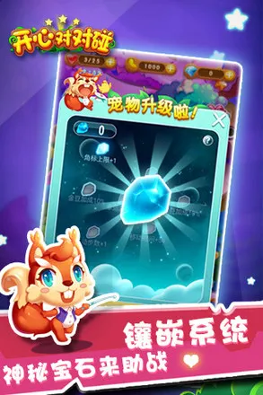 ���ĶԶ�����Ϸv1.0.3 �ٷ������ͼ