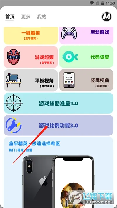画质mxpro最新版3.4无任务 画质mxpro最新版3.4无任务