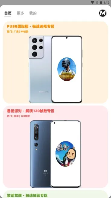 ����mxpro���°�3.4������v2.0 ��Ѱ��ͼ