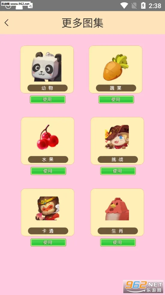 �������纣��1.22�汾���ذ�װ���v1.52.2 ��Ѱ��ͼ