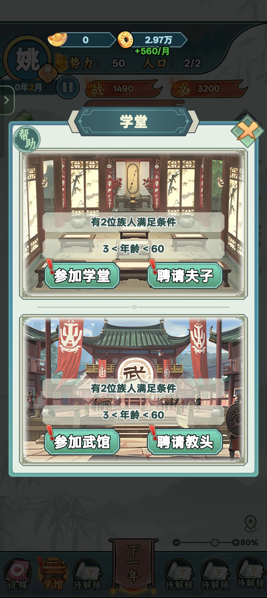 �����ؿ�������Դ���°汾v1.1 ��Ѱ��ͼ