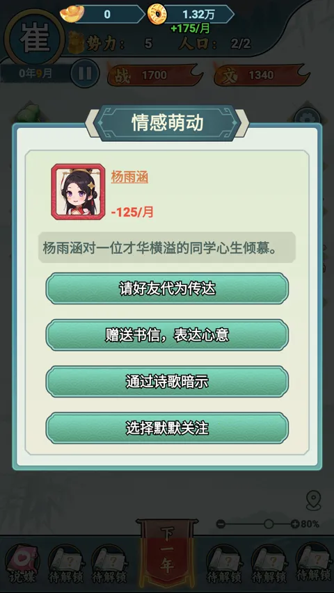 �����ؿ�������Դ���°汾v1.1 ��Ѱ��ͼ