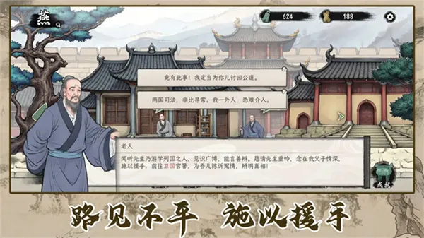 ���Ӱټ�ģ�������ò˵����°汾v1.0.8 ��׿���ͼ