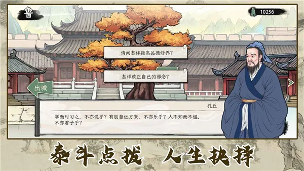 ���Ӱټ�ģ�������ò˵����°汾v1.0.8 ��׿���ͼ