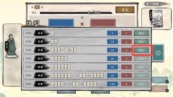 ���Ӱټ�ģ�������ò˵����°汾