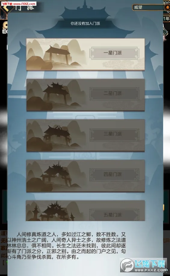 ����ģ�����ƽ��v2.0 �ֻ����ͼ