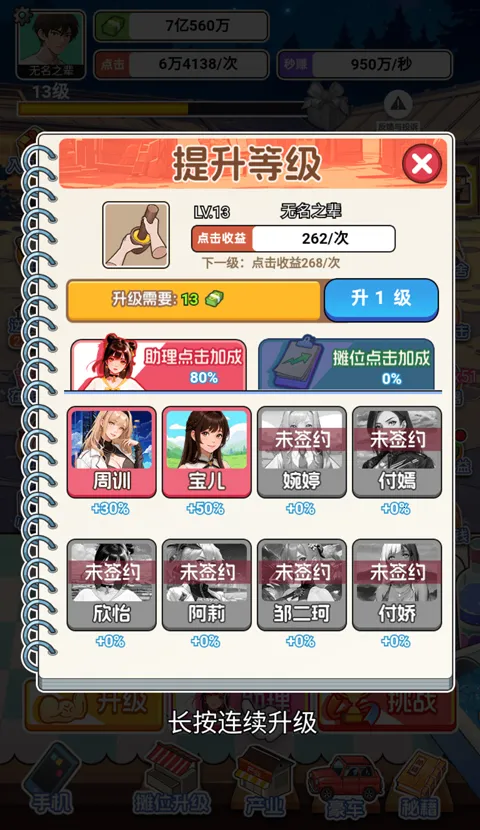 �������׸�С��Ϸ�޹��v1.0 �ֻ����ͼ