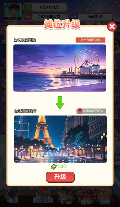 �������׸�С��Ϸ�޹��v1.0 �ֻ����ͼ