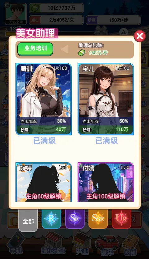 �������׸�С��Ϸ�޹��v1.0 �ֻ����ͼ