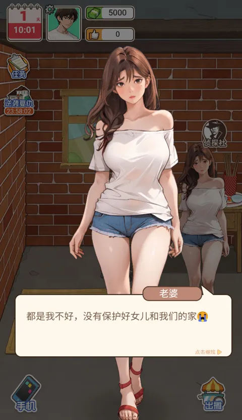 �������׸�С��Ϸ�޹��v1.0 �ֻ����ͼ