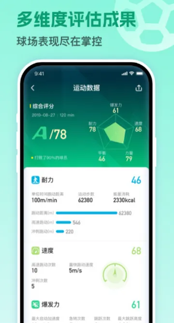 ��ս����v8.5.1 ��Ѱ��ͼ