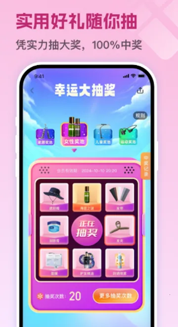 ��ս����v8.5.1 ��Ѱ��ͼ