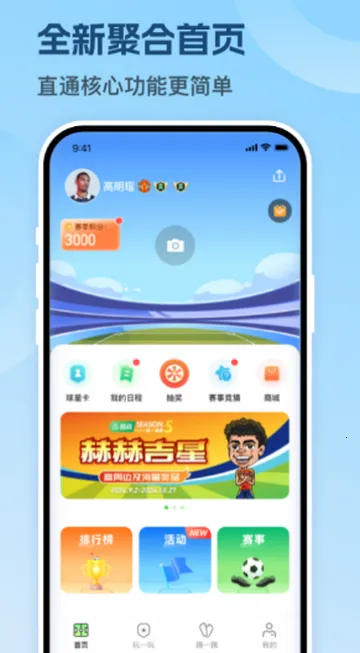 ��ս����v8.5.1 ��Ѱ��ͼ